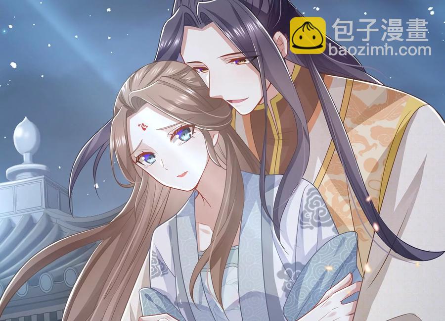 第92话 凌妃的计谋8