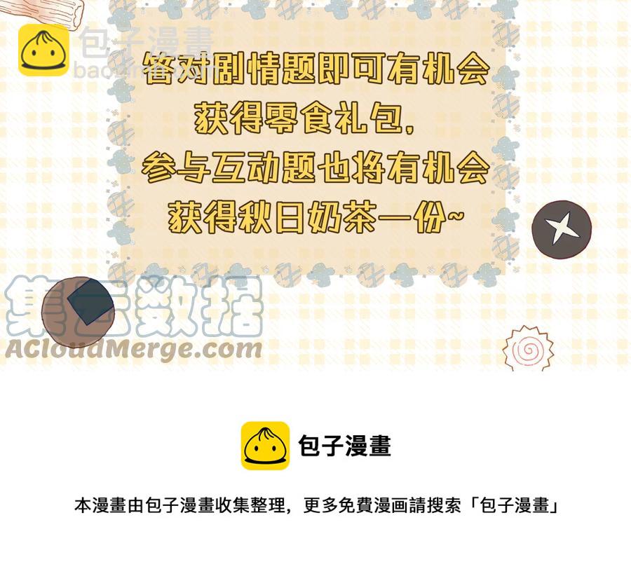 第92话 凌妃的计谋82