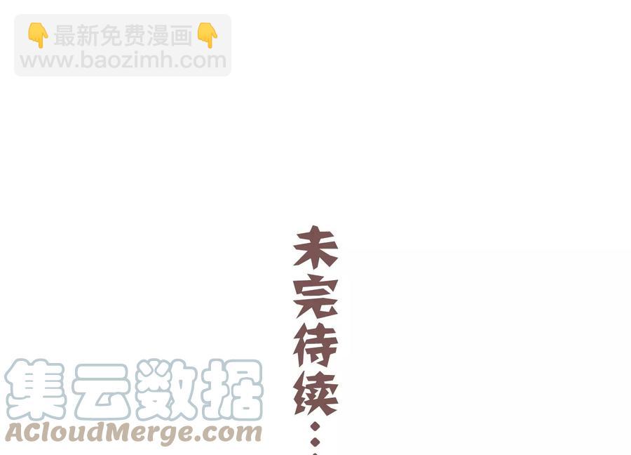 第93话 加倍奉还100