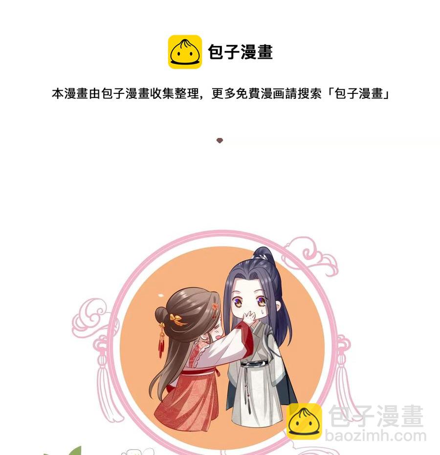 第93话 加倍奉还101