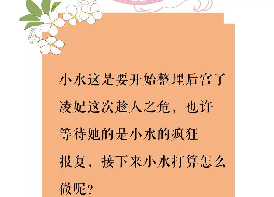 第93话 加倍奉还106