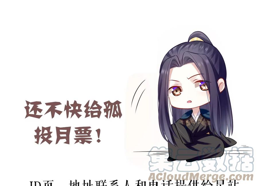 第93话 加倍奉还108