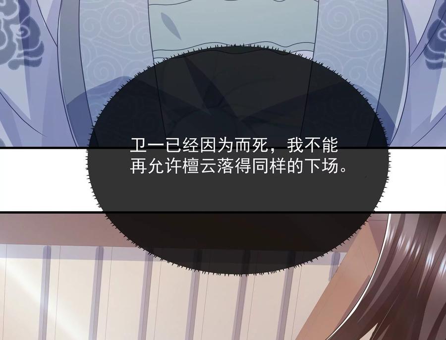 第93话 加倍奉还15