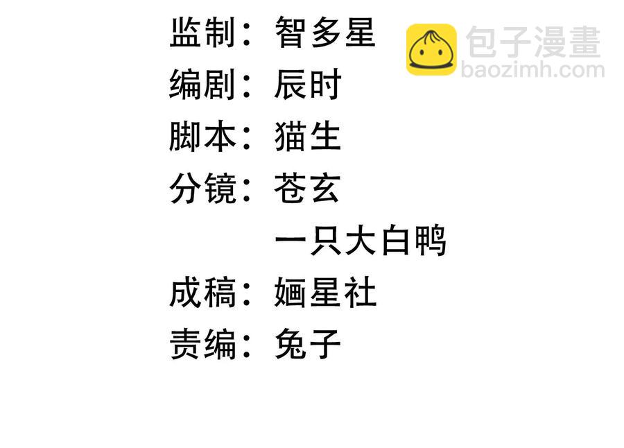 第93话 加倍奉还2