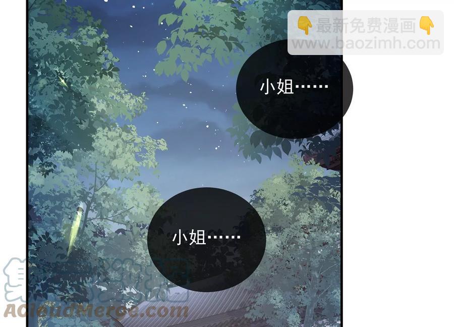 第93话 加倍奉还20