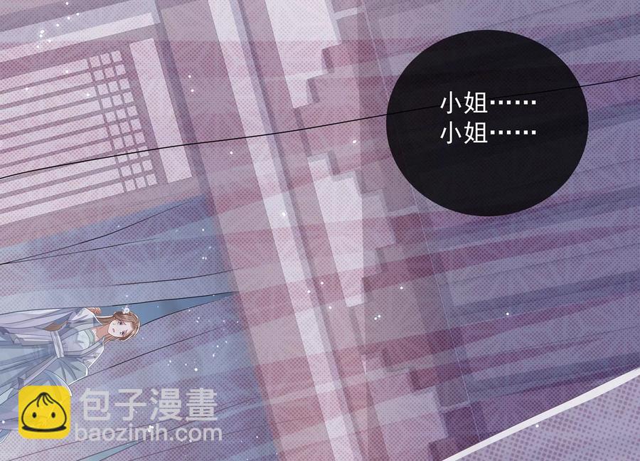 第93话 加倍奉还23