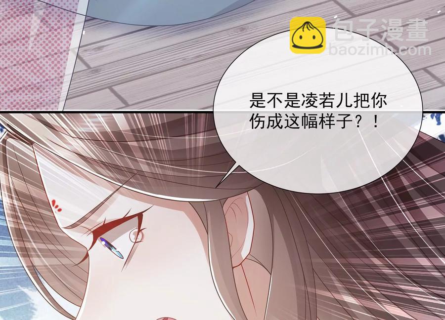 第93话 加倍奉还34