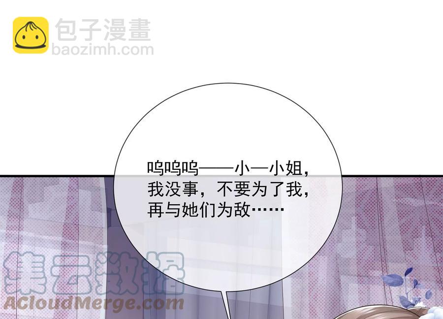 第93话 加倍奉还36