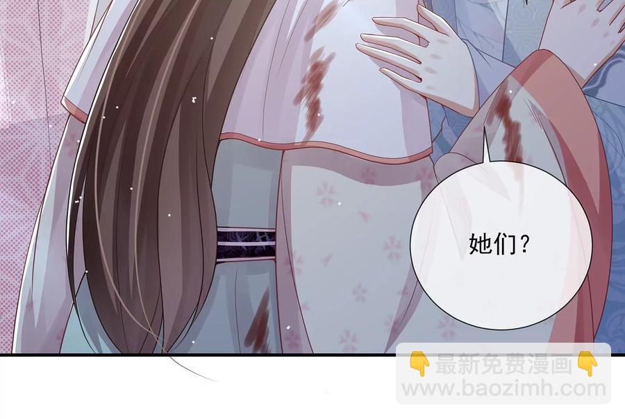 第93话 加倍奉还38