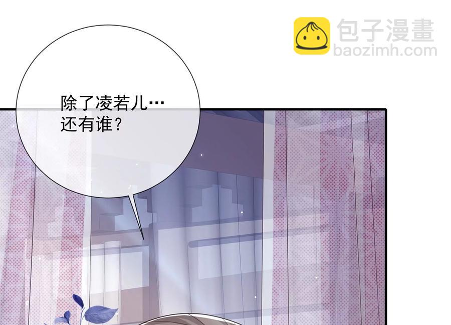 第93话 加倍奉还39