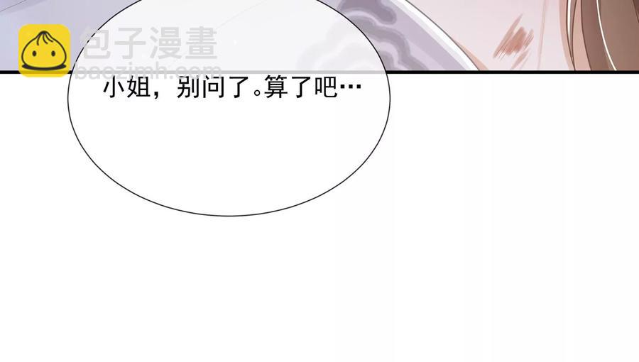 第93话 加倍奉还43