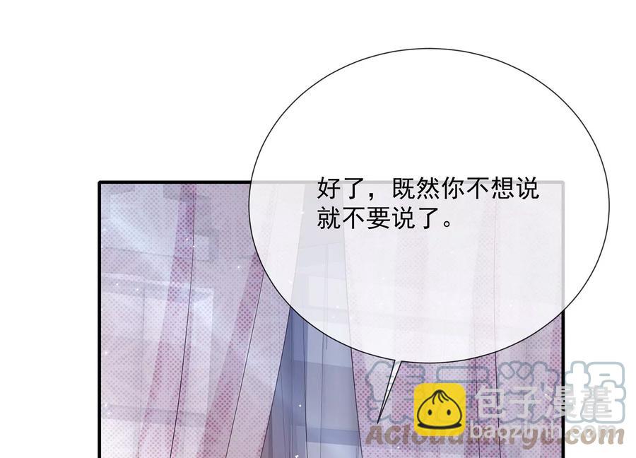 第93话 加倍奉还44