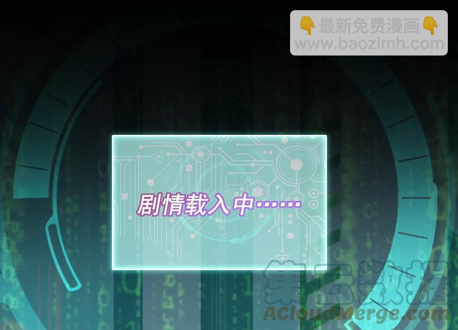 第93话 加倍奉还48