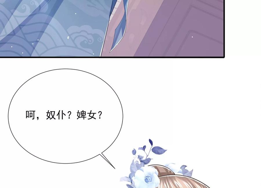 第93话 加倍奉还5