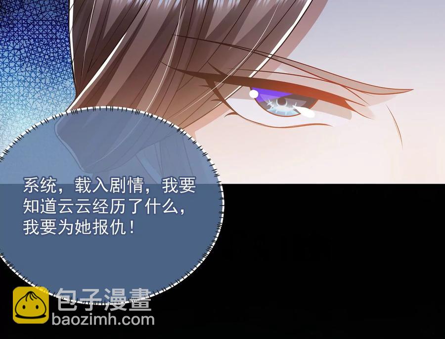 第93话 加倍奉还51