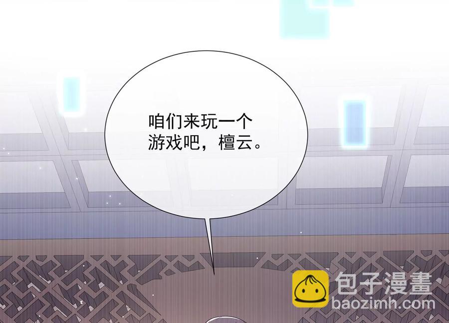 第93话 加倍奉还55