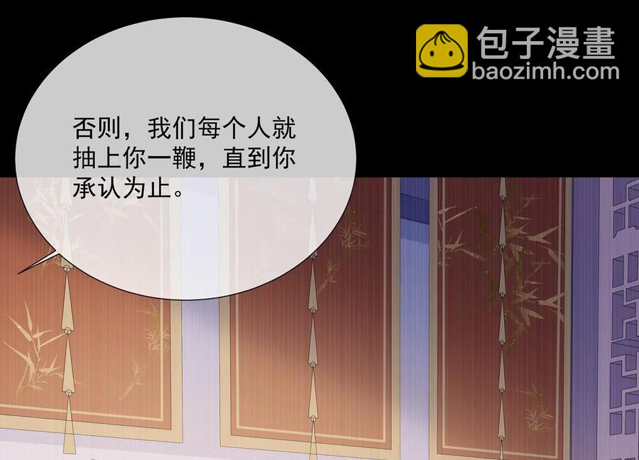 第93话 加倍奉还59