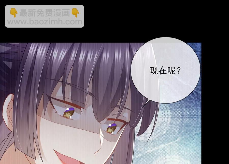 第93话 加倍奉还71