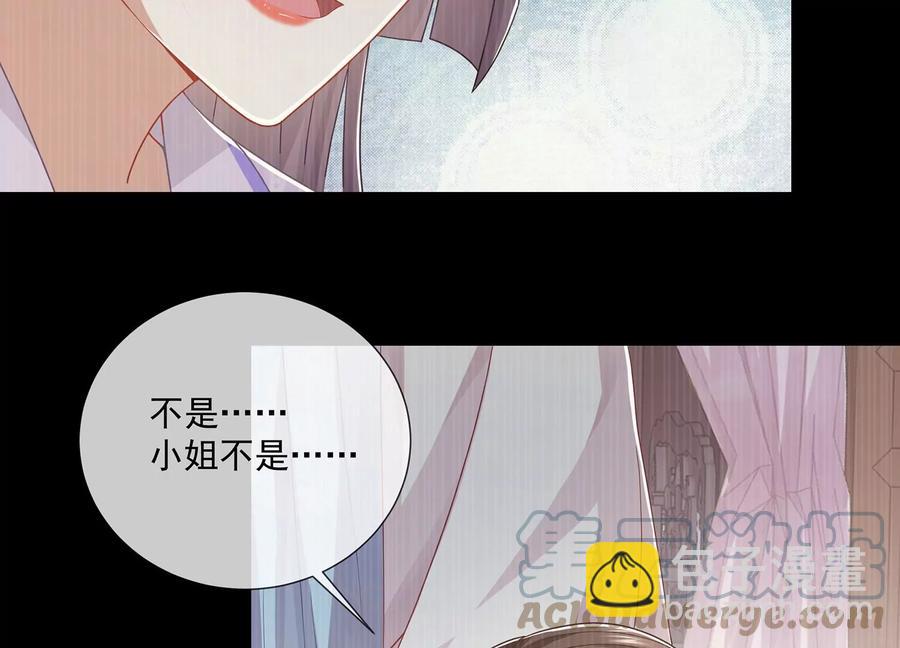 第93话 加倍奉还72