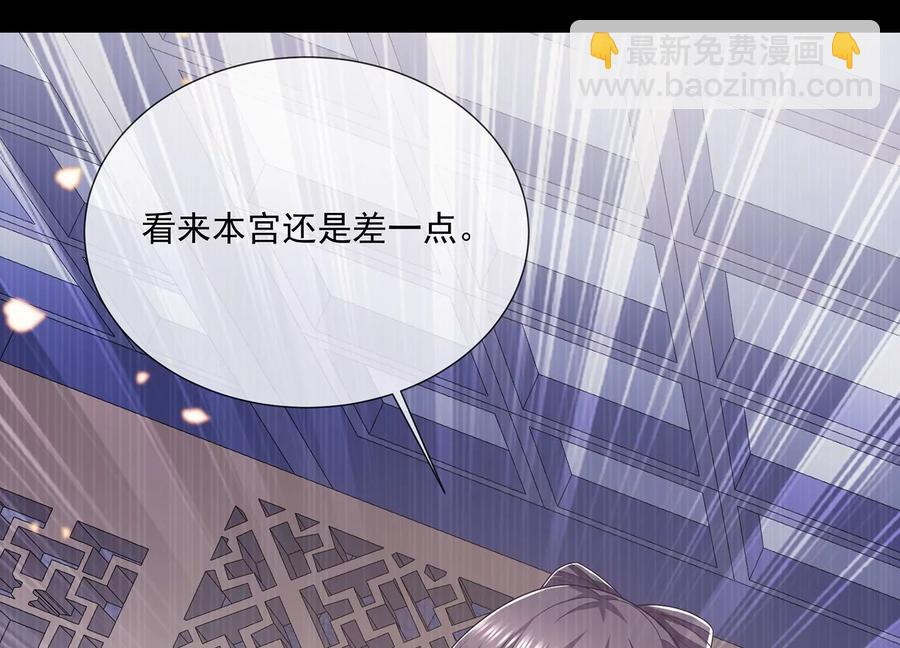 第93话 加倍奉还75