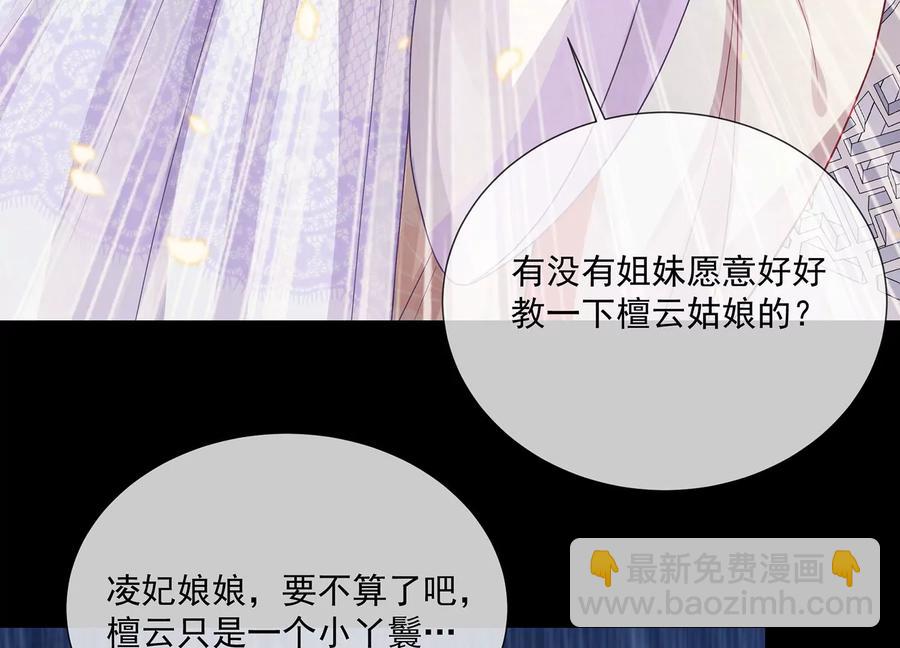 第93话 加倍奉还78