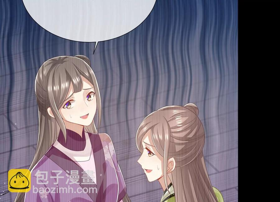 第93话 加倍奉还79