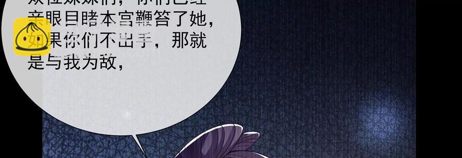 第93话 加倍奉还81