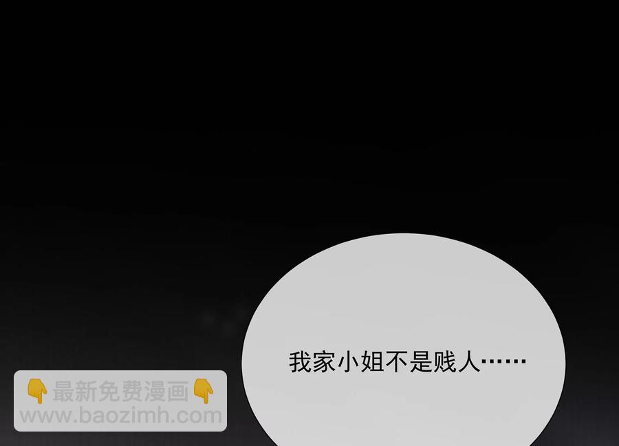 第93话 加倍奉还86