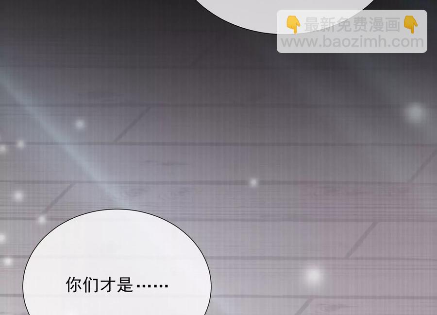 第93话 加倍奉还87