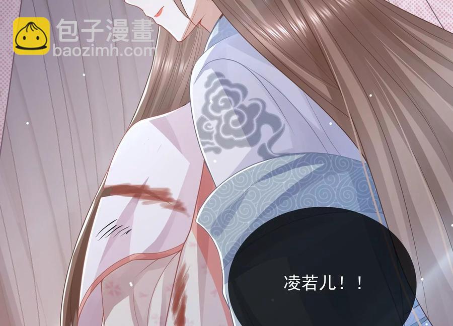 第93话 加倍奉还94
