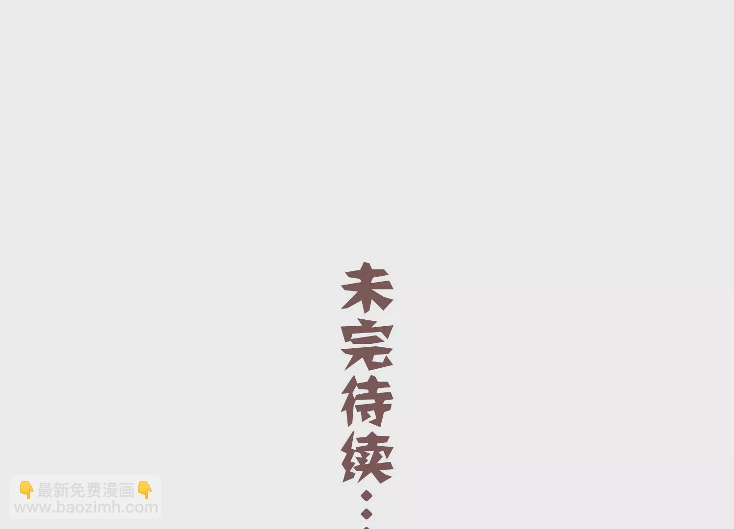 第95话 火场遇险100