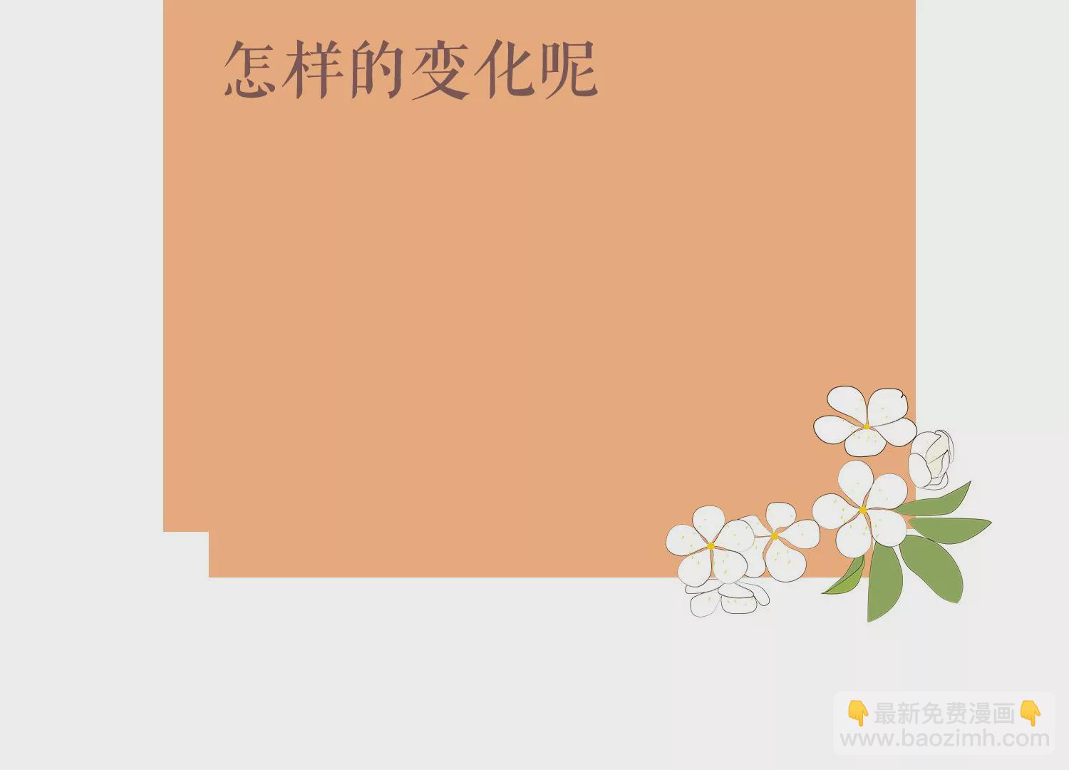 第95话 火场遇险107