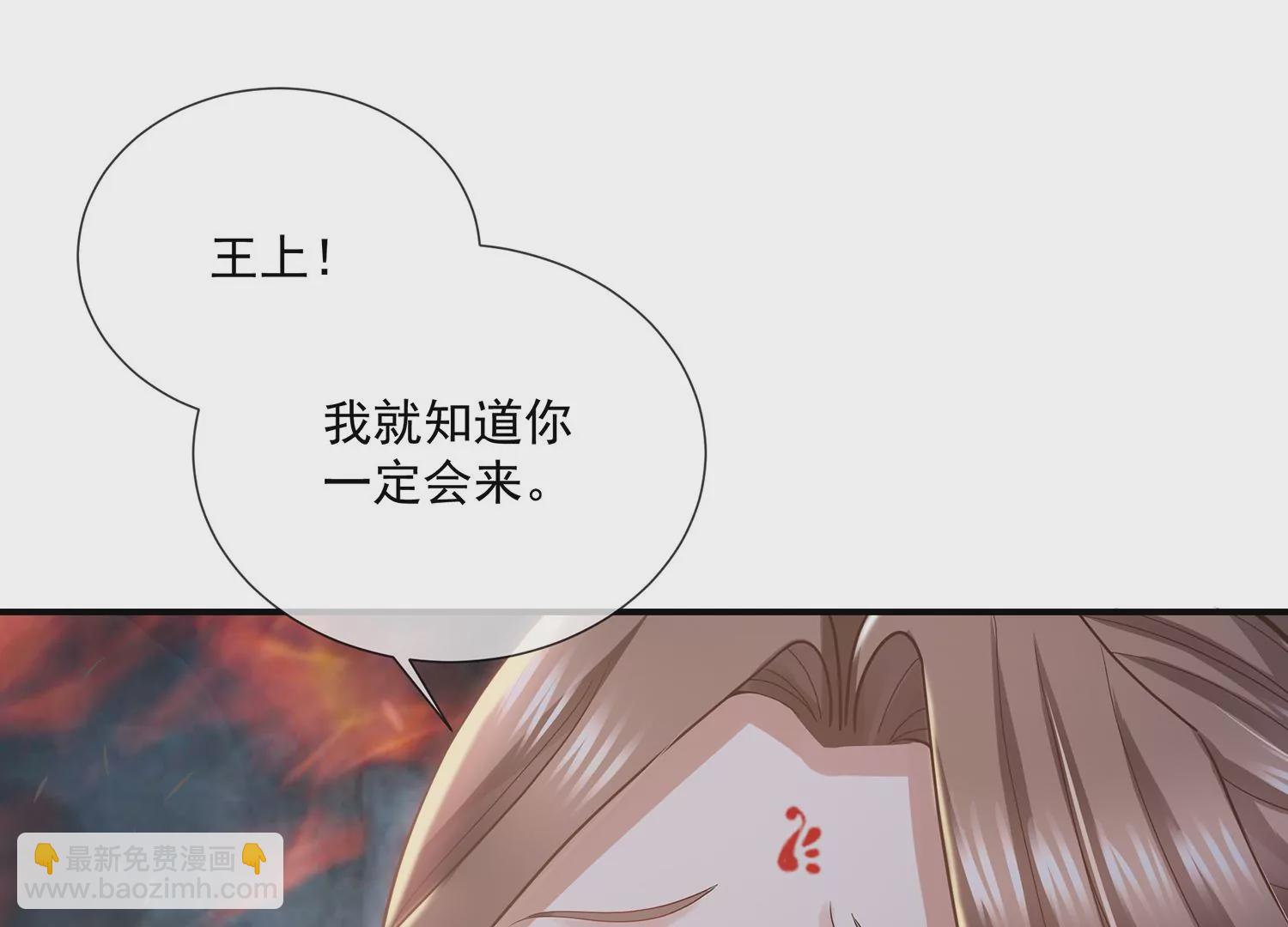 第95话 火场遇险20