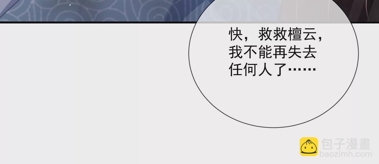 第95话 火场遇险22