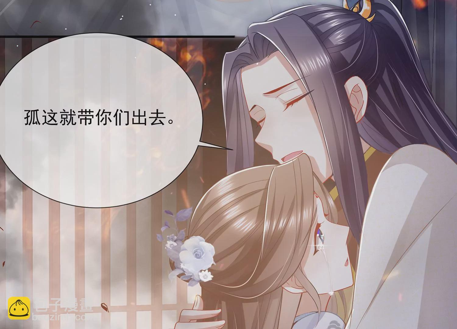 第95话 火场遇险26