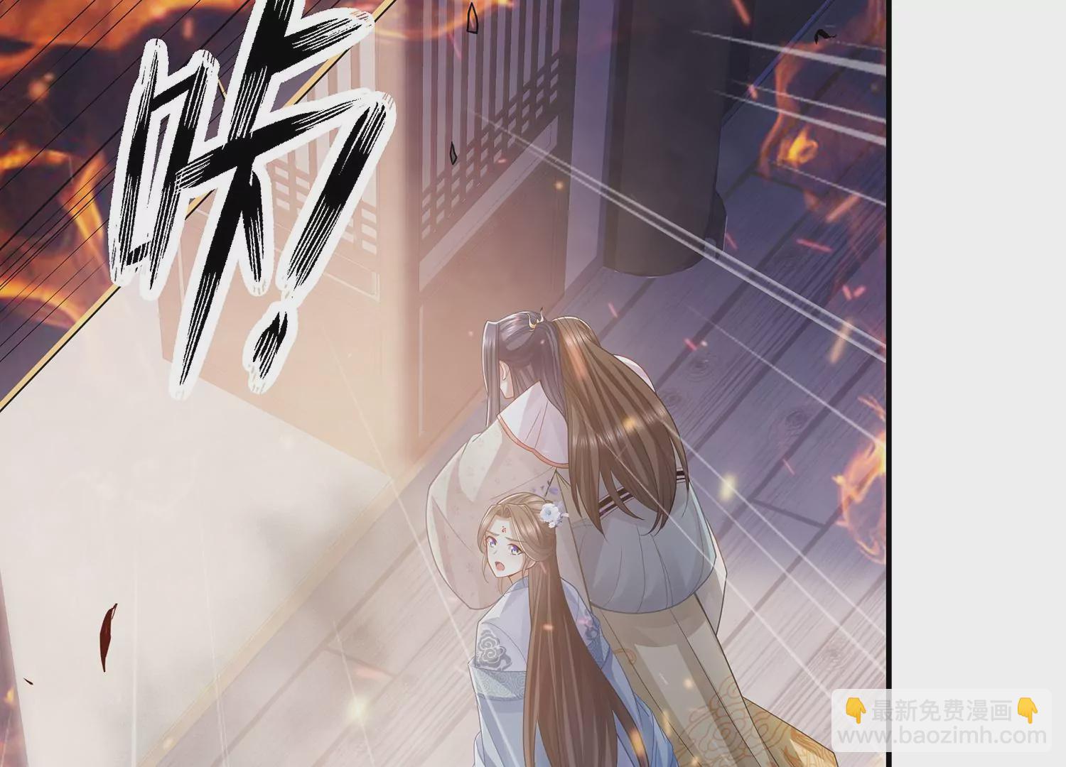 第95话 火场遇险33