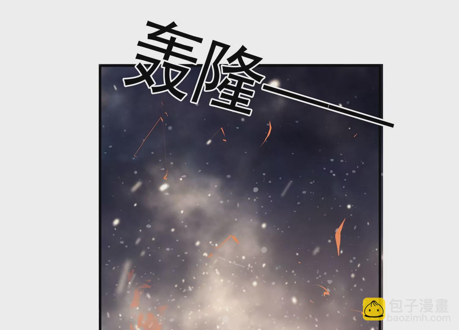 第95话 火场遇险57