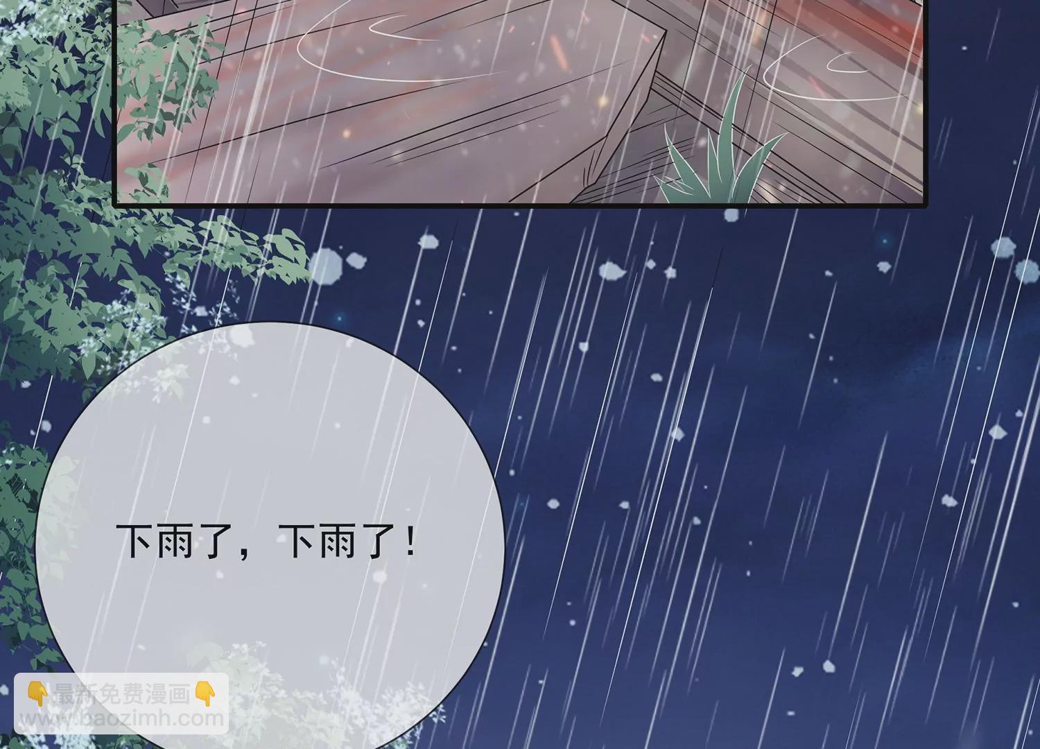 第95话 火场遇险64