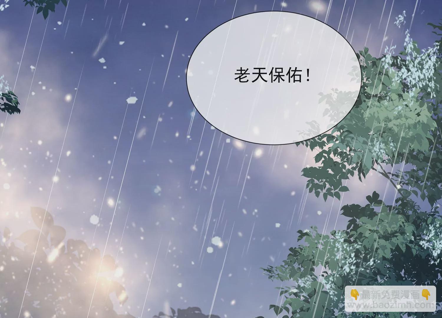 第95话 火场遇险66