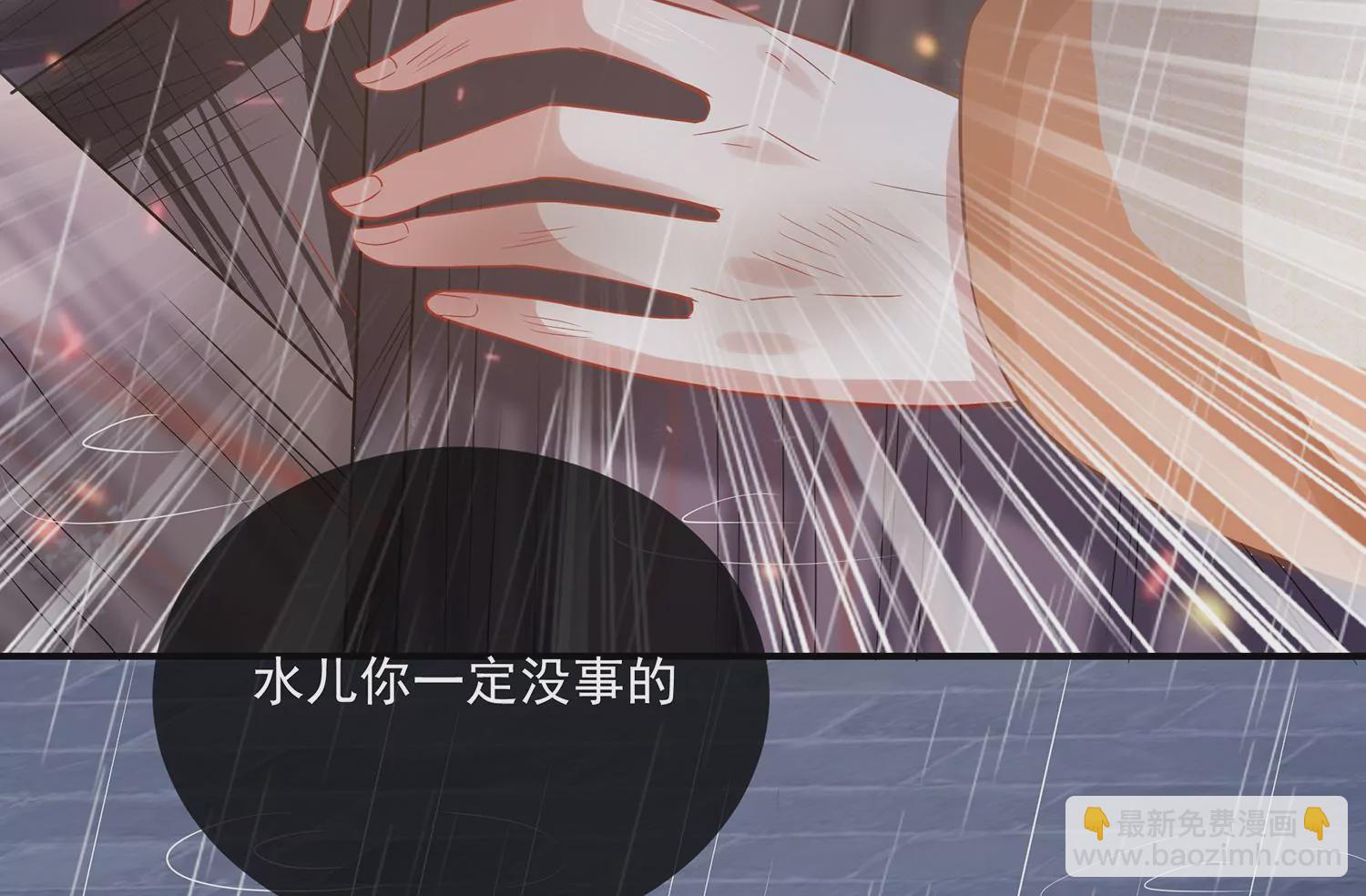 第95话 火场遇险68