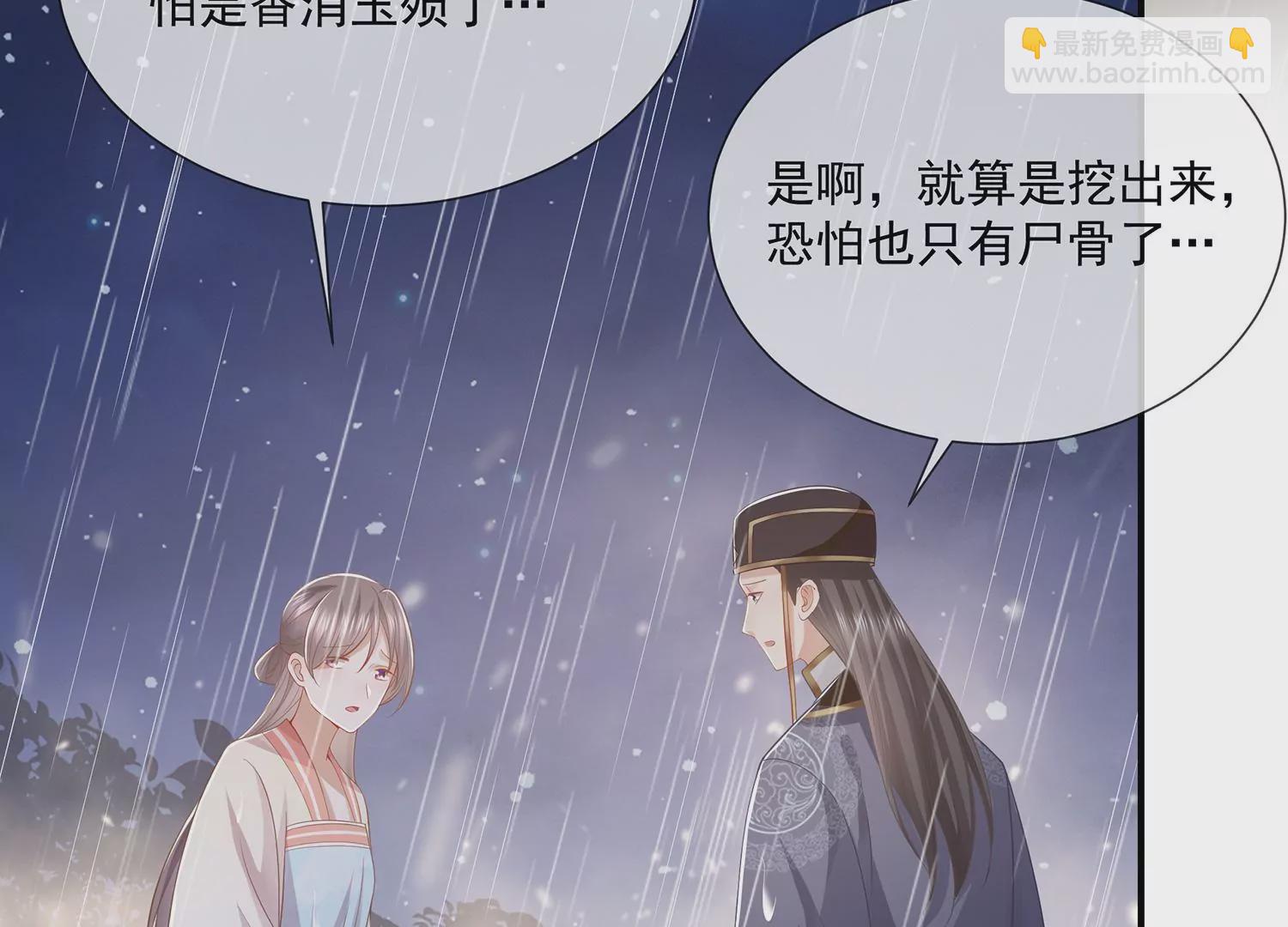 第95话 火场遇险74
