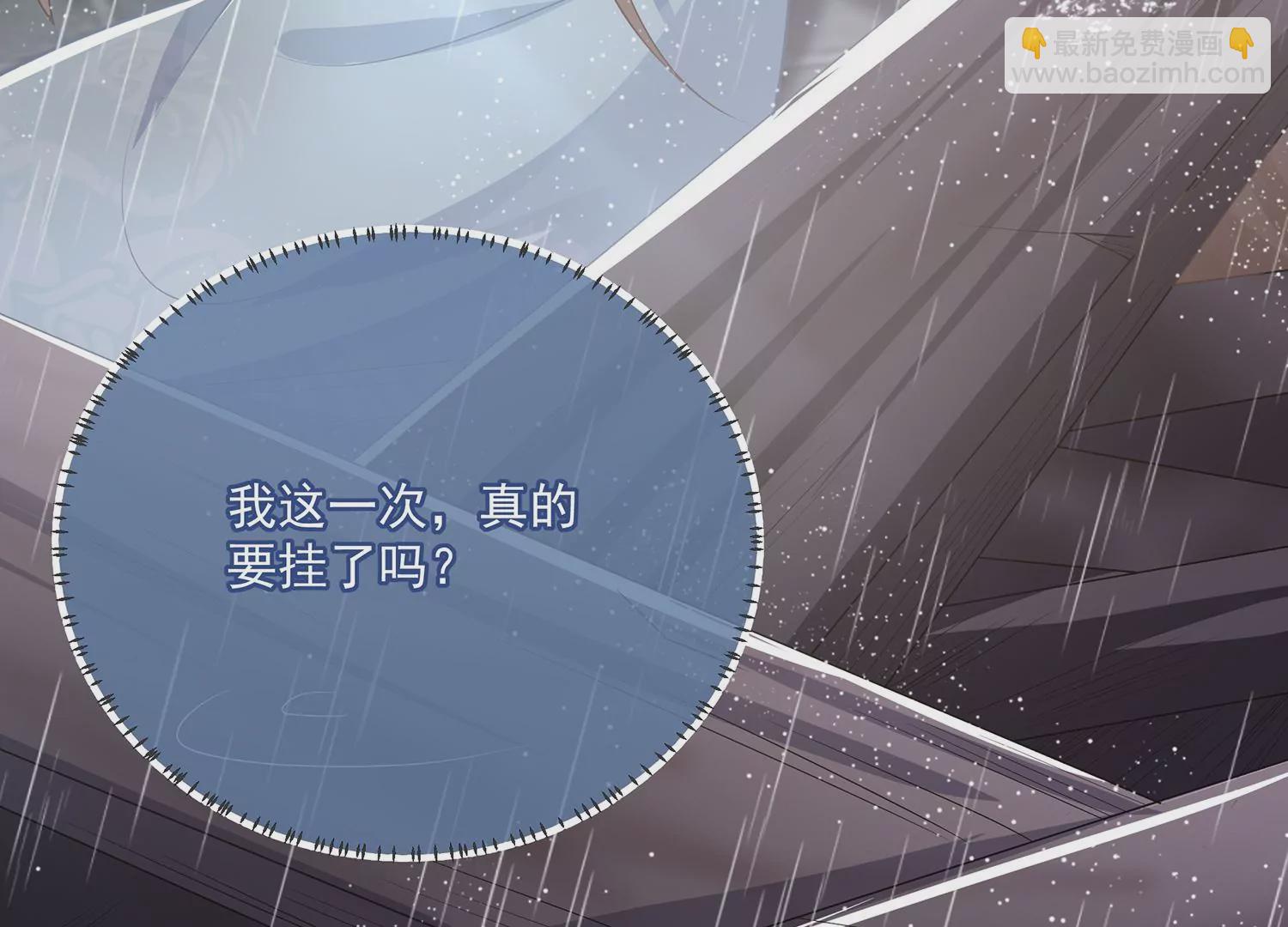 第95话 火场遇险83