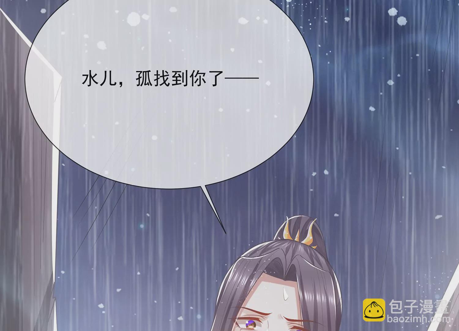 第95话 火场遇险85