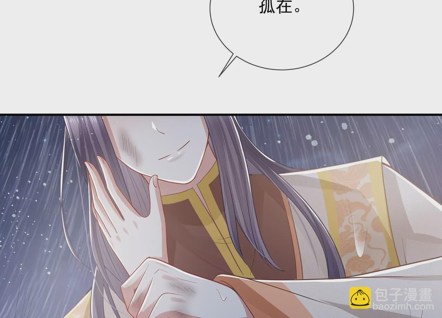 第95话 火场遇险90