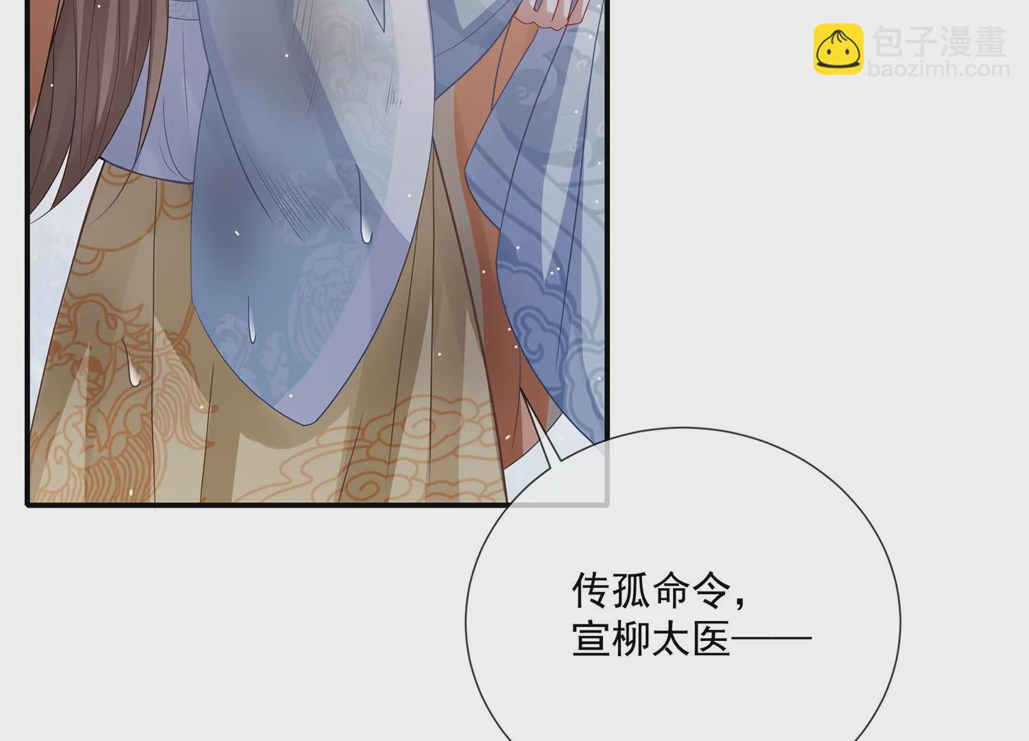 第95话 火场遇险93
