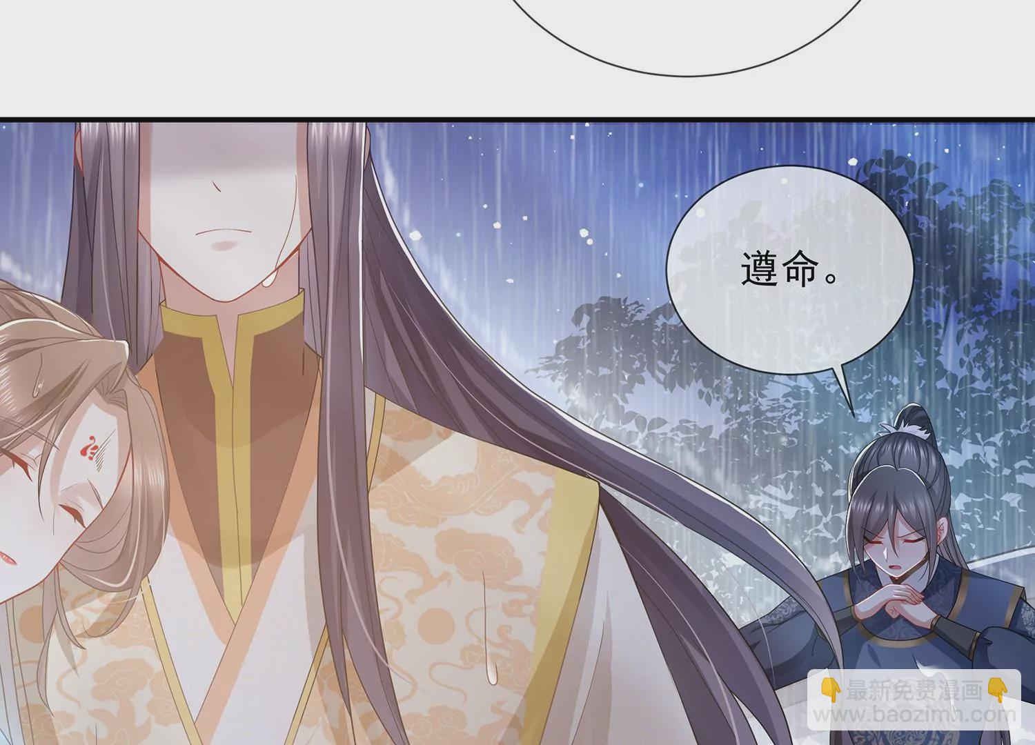 第95话 火场遇险94
