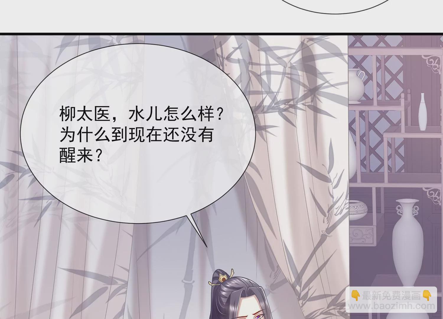 第96话 回天乏术11
