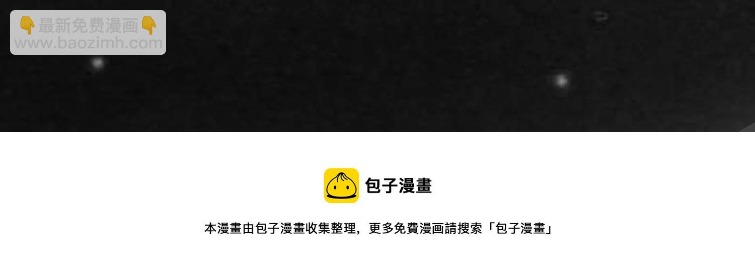 第96话 回天乏术110