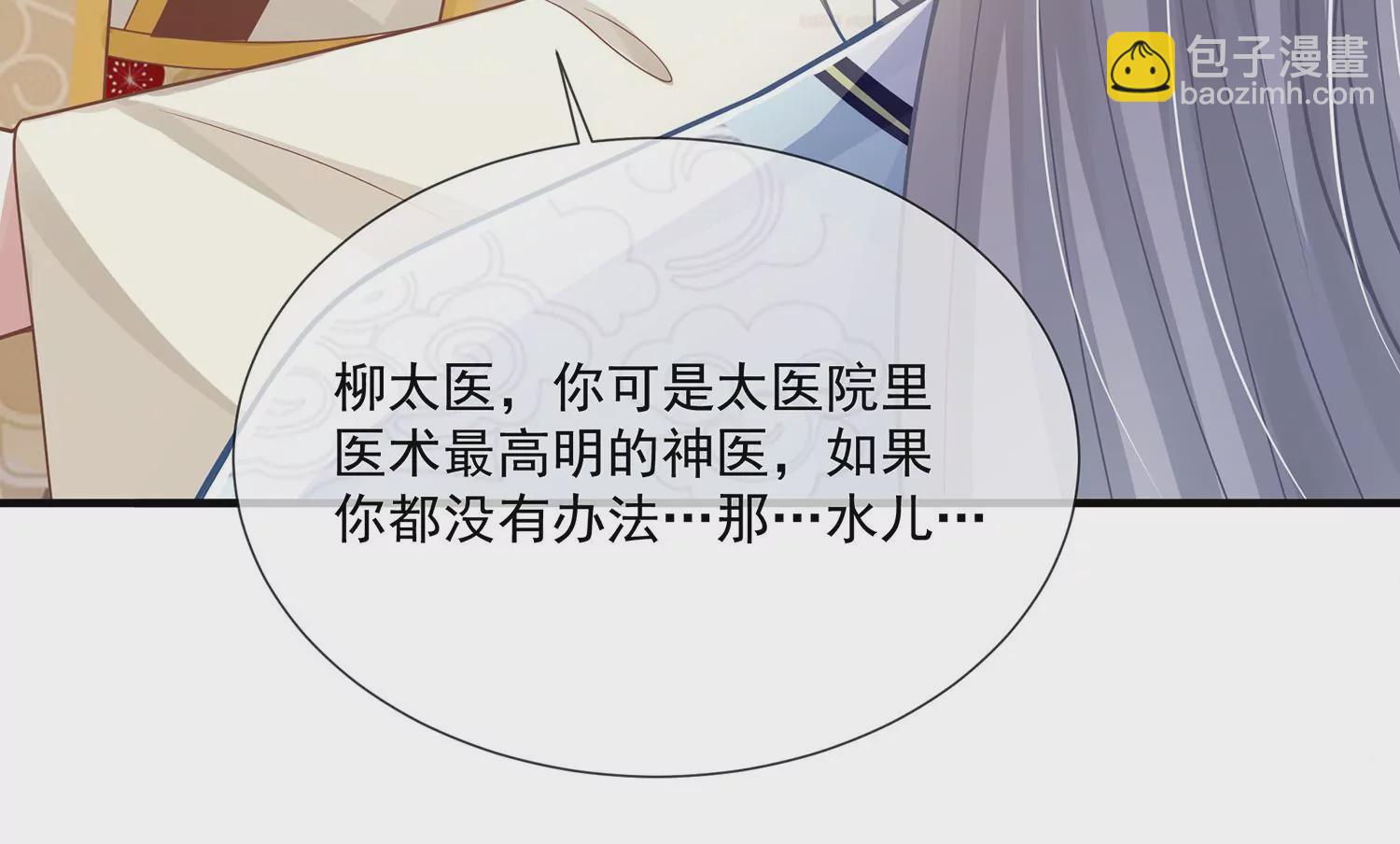 第96话 回天乏术21