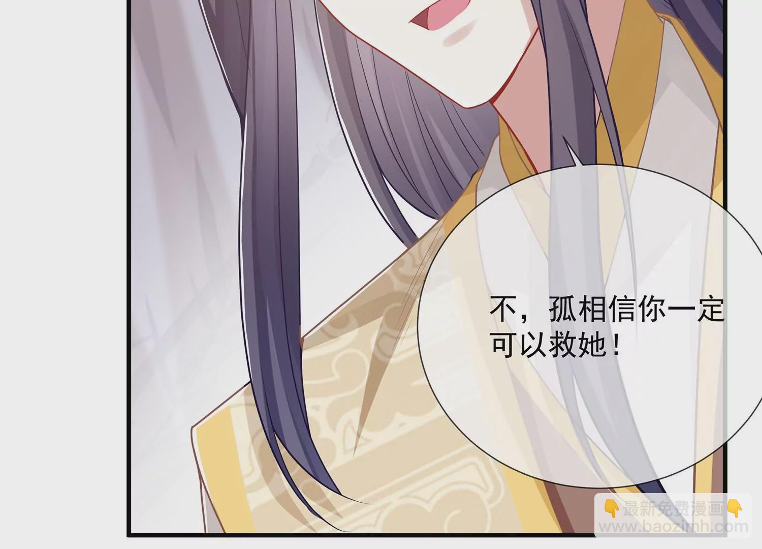 第96话 回天乏术23
